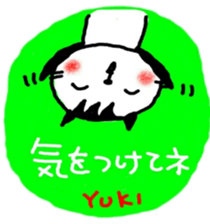 namae from sticker yuki sticker #10712426