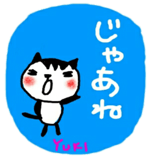 namae from sticker yuki sticker #10712427