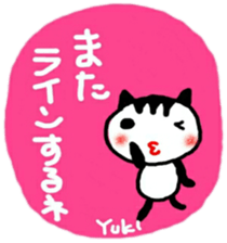namae from sticker yuki sticker #10712428