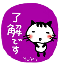 namae from sticker yuki sticker #10712429
