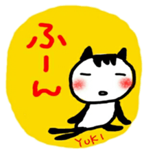namae from sticker yuki sticker #10712430