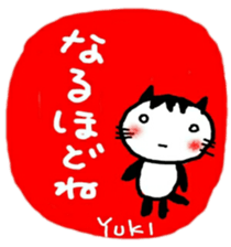 namae from sticker yuki sticker #10712432