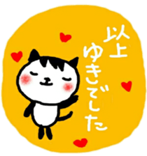 namae from sticker yuki sticker #10712436