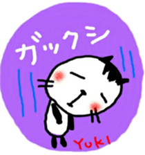 namae from sticker yuki sticker #10712437