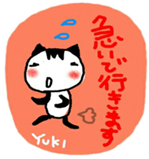 namae from sticker yuki sticker #10712438