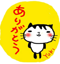 namae from sticker yuki sticker #10712439