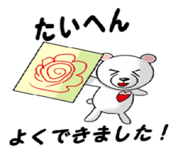 love teddy bear -cheering ver- sticker #10712442