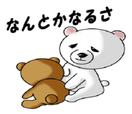 love teddy bear -cheering ver- sticker #10712446