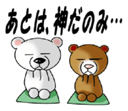 love teddy bear -cheering ver- sticker #10712472