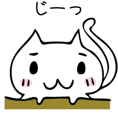 pon_catSticker
