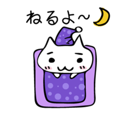 pon_catSticker sticker #10712801