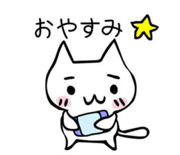 pon_catSticker sticker #10712802