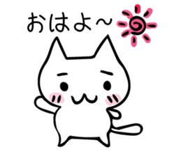 pon_catSticker sticker #10712803