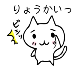 pon_catSticker sticker #10712806