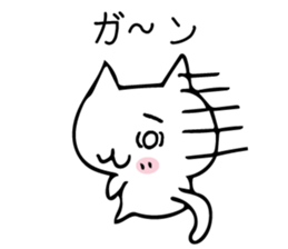 pon_catSticker sticker #10712807