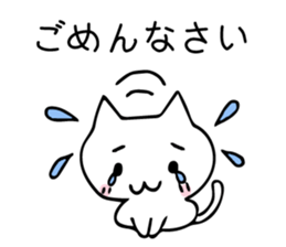 pon_catSticker sticker #10712808