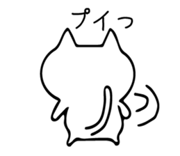pon_catSticker sticker #10712811