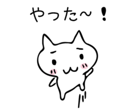 pon_catSticker sticker #10712813