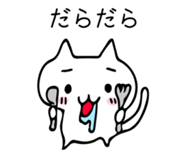 pon_catSticker sticker #10712814