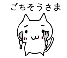 pon_catSticker sticker #10712815