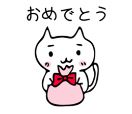 pon_catSticker sticker #10712816