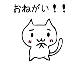 pon_catSticker sticker #10712817