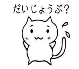 pon_catSticker sticker #10712819