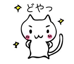 pon_catSticker sticker #10712820