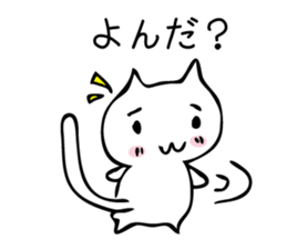pon_catSticker sticker #10712822