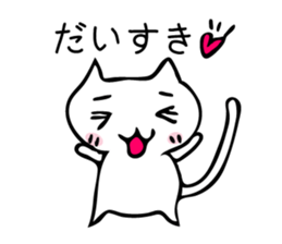 pon_catSticker sticker #10712823