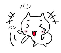 pon_catSticker sticker #10712834
