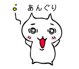 pon_catSticker sticker #10712837