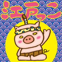 Edo pig Samurai