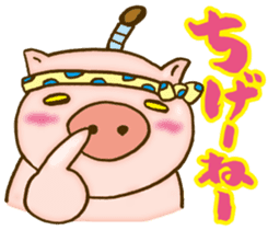Edo pig Samurai sticker #10712841