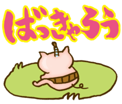 Edo pig Samurai sticker #10712866