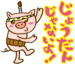 Edo pig Samurai sticker #10712879