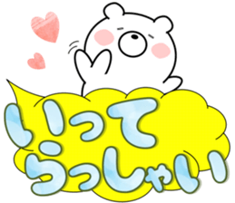 Balloon and Large Font 365 days sticker #10712922