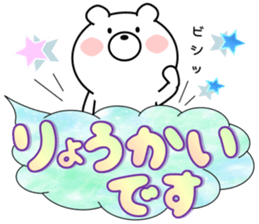 Balloon and Large Font 365 days sticker #10712927