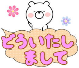 Balloon and Large Font 365 days sticker #10712931