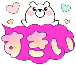 Balloon and Large Font 365 days sticker #10712936