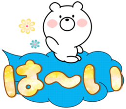 Balloon and Large Font 365 days sticker #10712937