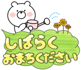 Balloon and Large Font 365 days sticker #10712945