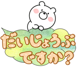 Balloon and Large Font 365 days sticker #10712948