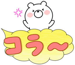 Balloon and Large Font 365 days sticker #10712953