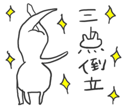 Very very Cool Bissiness Sticker3 sticker #10712970