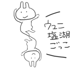 Very very Cool Bissiness Sticker3 sticker #10712973