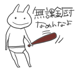 Very very Cool Bissiness Sticker3 sticker #10712974