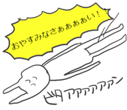 Very very Cool Bissiness Sticker3 sticker #10712980