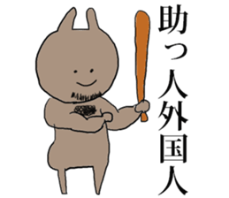 Very very Cool Bissiness Sticker3 sticker #10712998