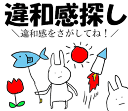 Very very Cool Bissiness Sticker3 sticker #10712999